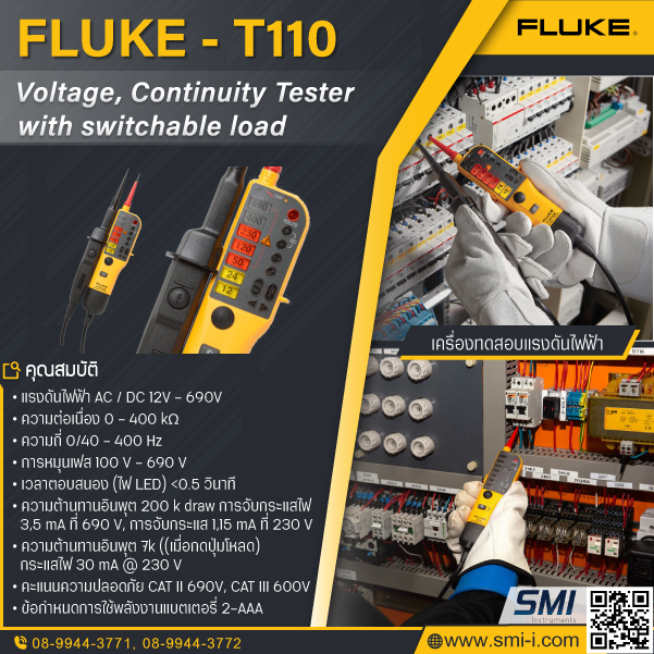 SMI info FLUKE T110 Voltage Tester